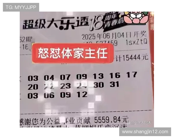 第062期开奖结果震撼揭晓，大奖花落谁家？